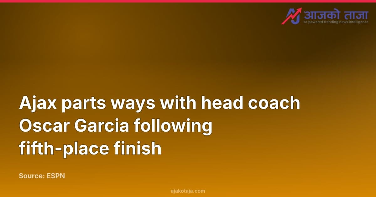 Ajax parts ways with head coach Oscar Garcia following fifth-place finish