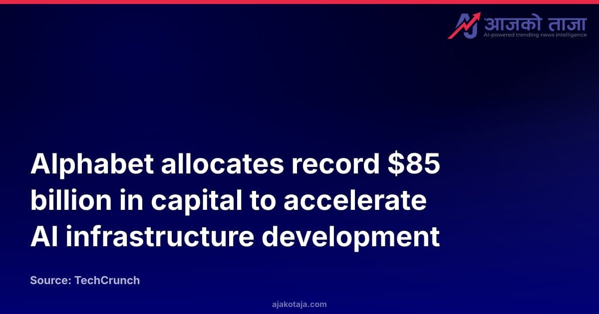 Alphabet allocates record $85 billion in capital to accelerate AI infrastructure development
