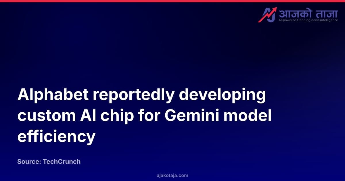Alphabet reportedly developing custom AI chip for Gemini model efficiency