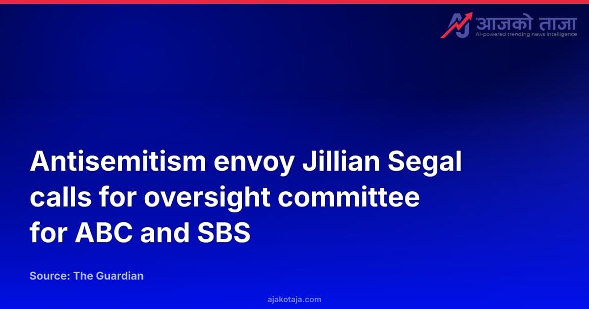 Antisemitism envoy Jillian Segal calls for oversight committee for ABC and SBS