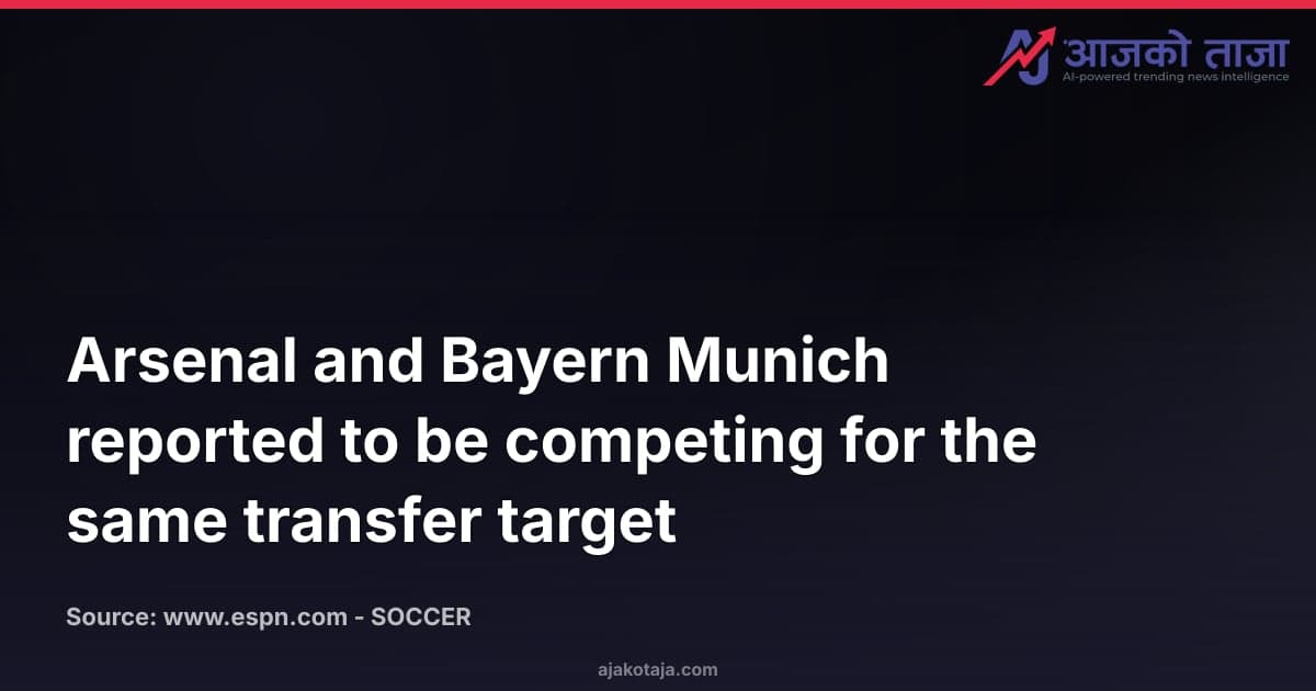 Arsenal and Bayern Munich reported to be competing for the same transfer target