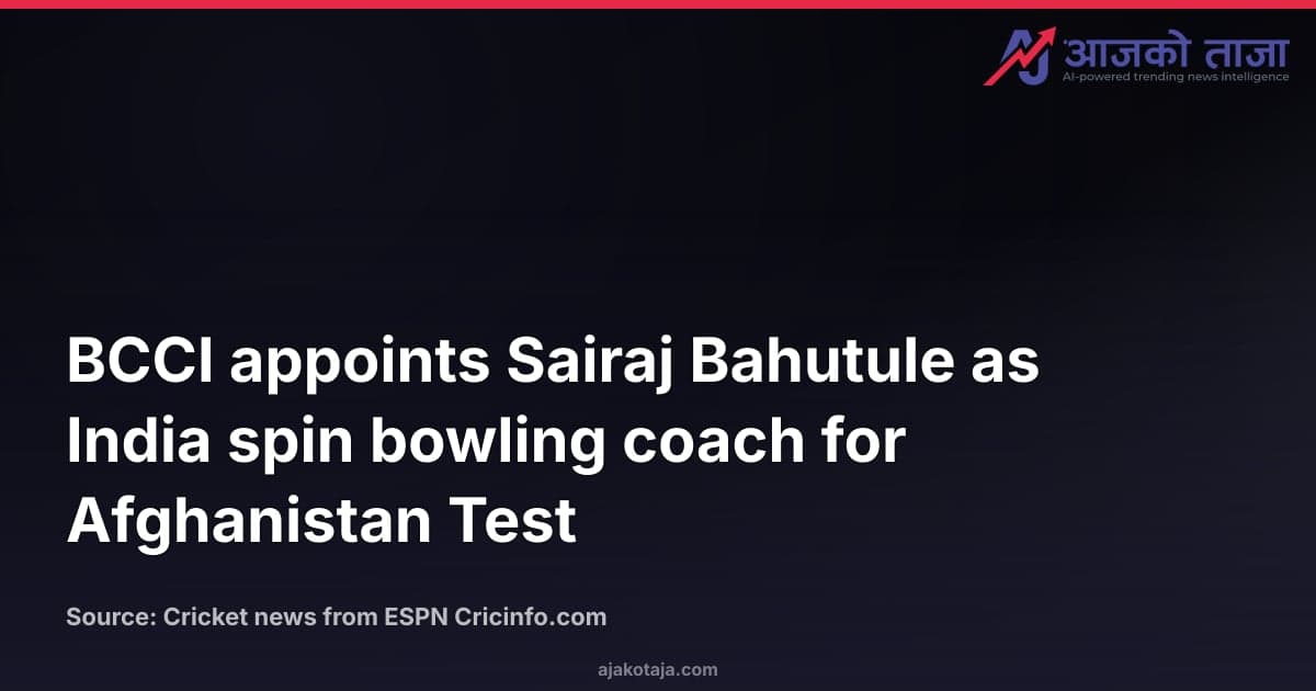 BCCI appoints Sairaj Bahutule as India spin bowling coach for Afghanistan Test