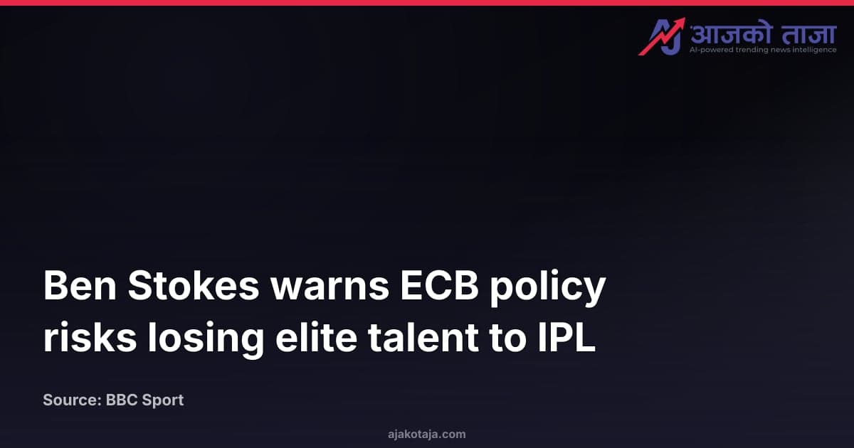 Ben Stokes warns ECB policy risks losing elite talent to IPL