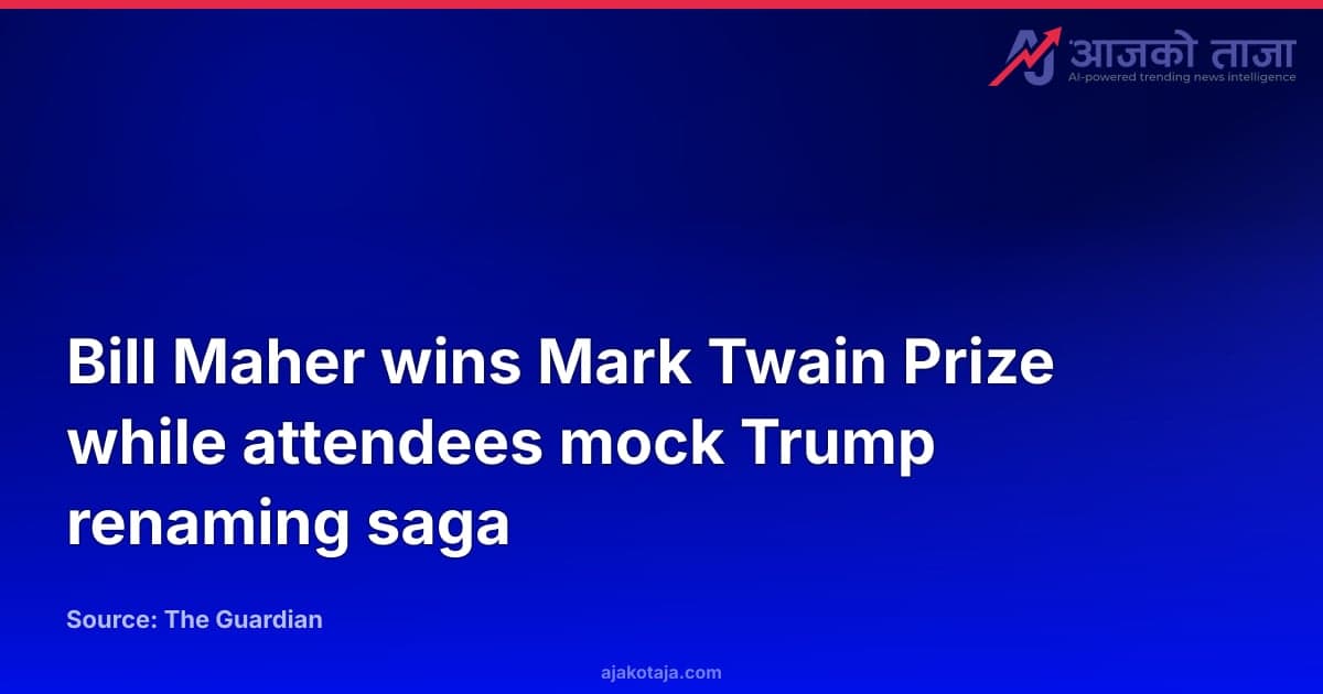 Bill Maher wins Mark Twain Prize while attendees mock Trump renaming saga