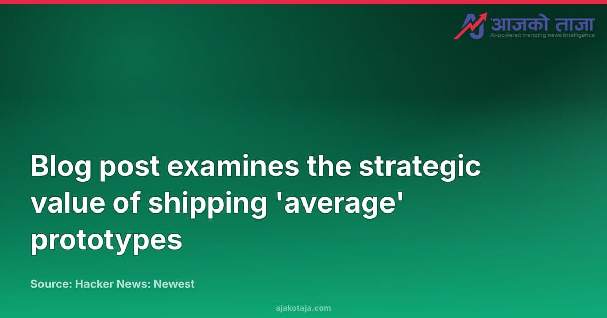 Blog post examines the strategic value of shipping 'average' prototypes