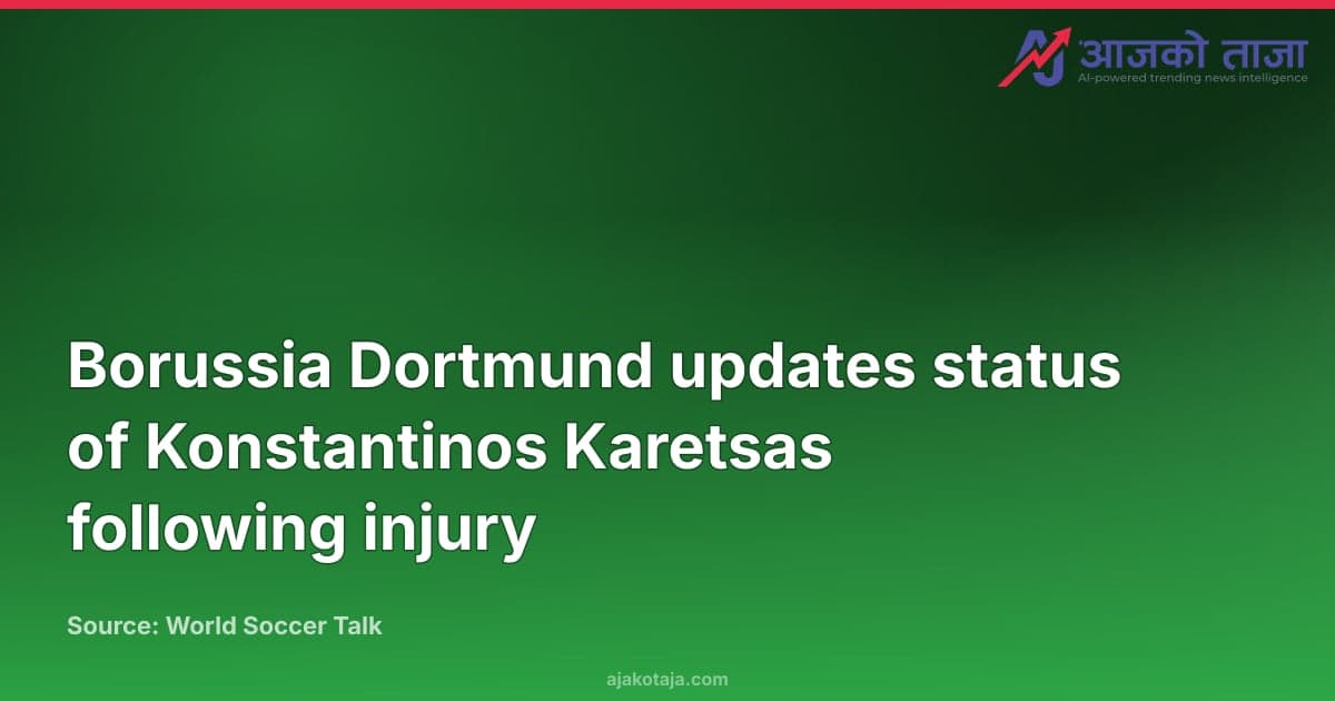 Borussia Dortmund updates status of Konstantinos Karetsas following injury