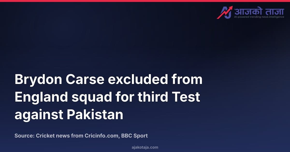 Brydon Carse excluded from England squad for third Test against Pakistan