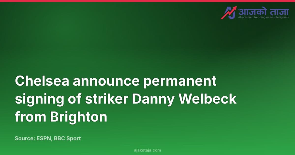 Chelsea announce permanent signing of striker Danny Welbeck from Brighton
