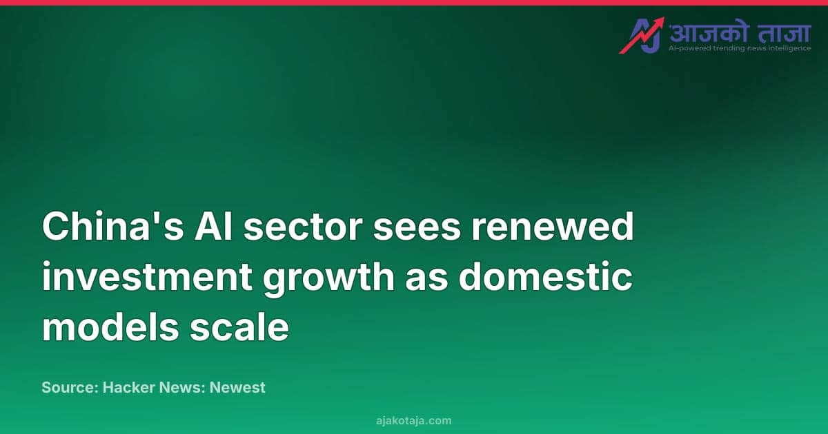 China's AI sector sees renewed investment growth as domestic models scale