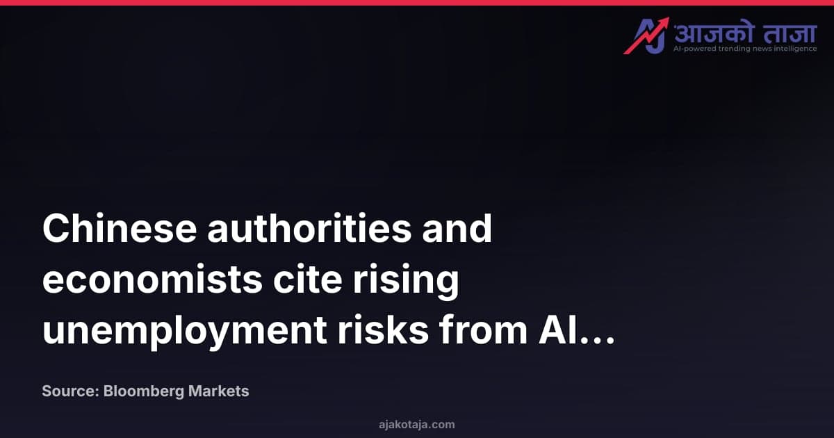 Chinese authorities and economists cite rising unemployment risks from AI automation