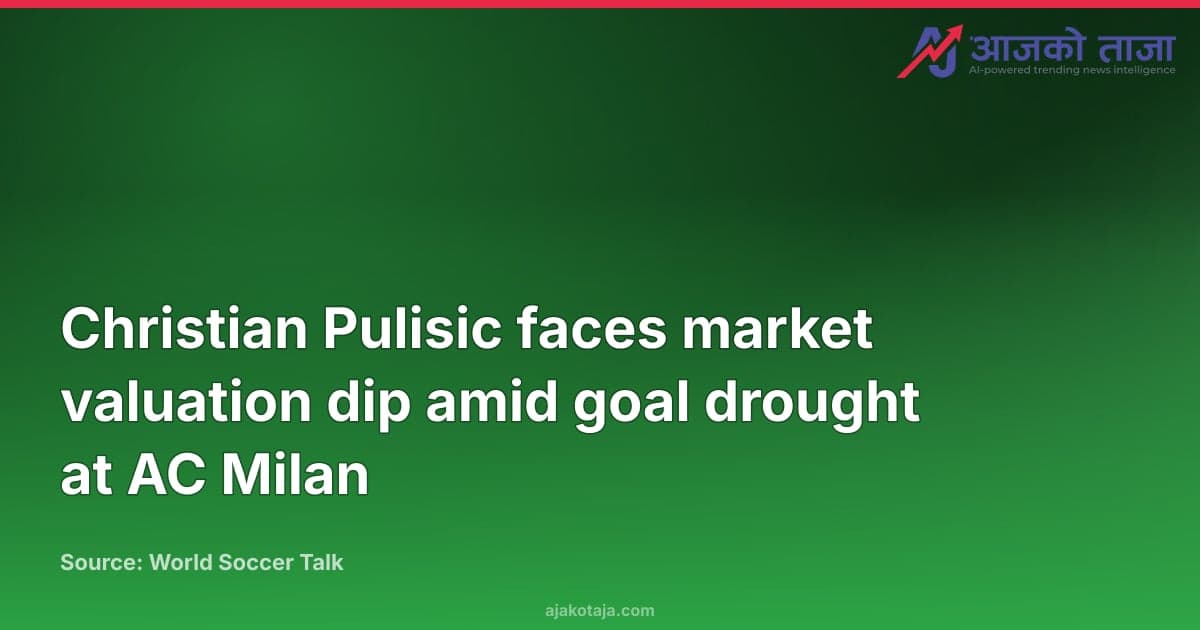 Christian Pulisic faces market valuation dip amid goal drought at AC Milan