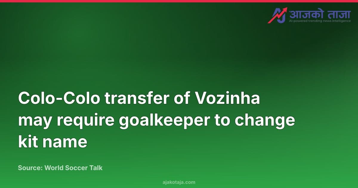 Colo-Colo transfer of Vozinha may require goalkeeper to change kit name