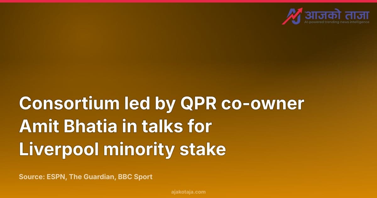 Consortium led by QPR co-owner Amit Bhatia in talks for Liverpool minority stake