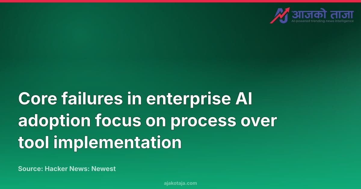 Core failures in enterprise AI adoption focus on process over tool implementation
