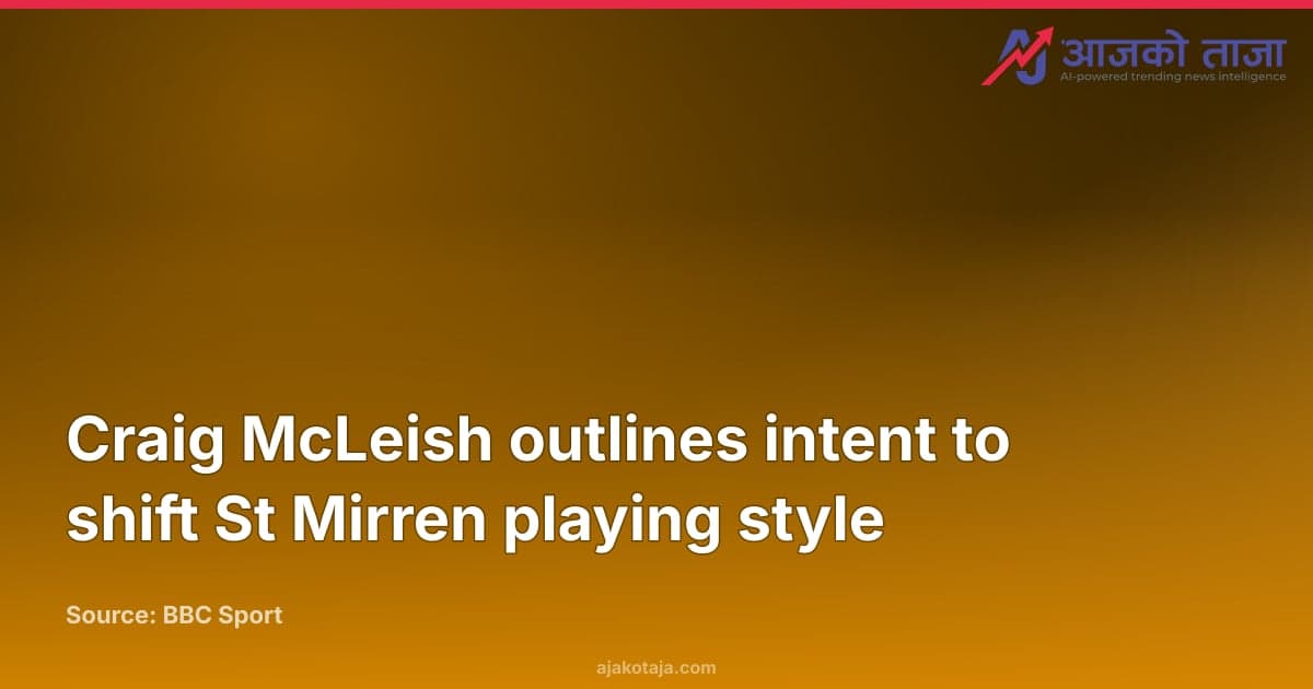 Craig McLeish outlines intent to shift St Mirren playing style