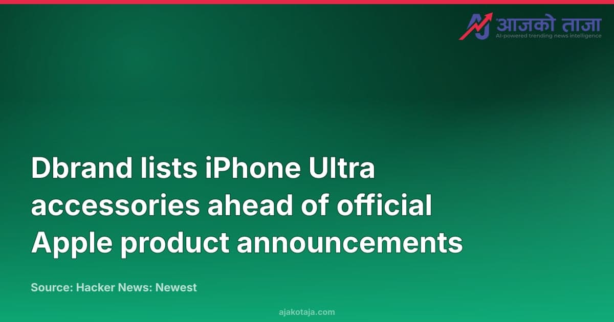 Dbrand lists iPhone Ultra accessories ahead of official Apple product announcements