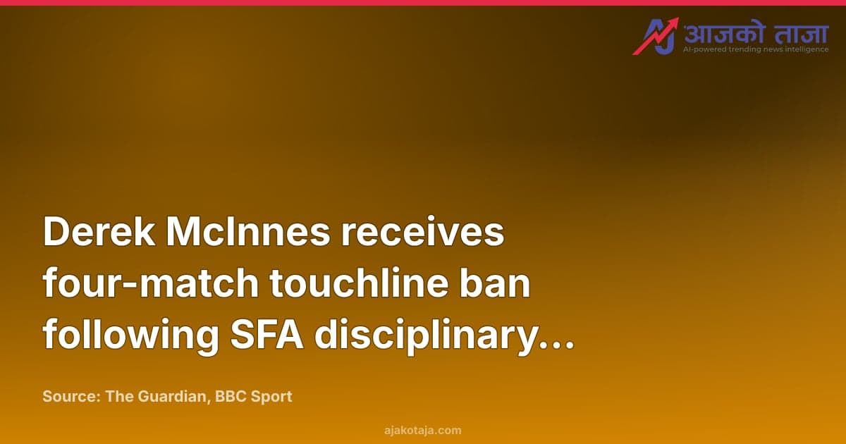 Derek McInnes receives four-match touchline ban following SFA disciplinary action