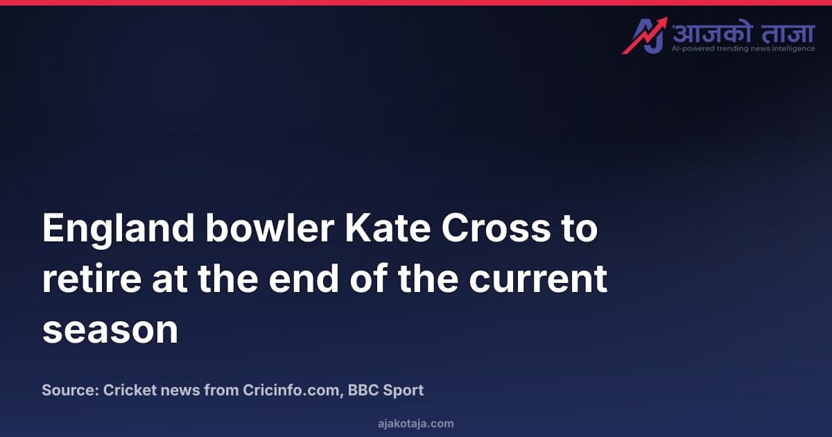 England bowler Kate Cross to retire at the end of the current season