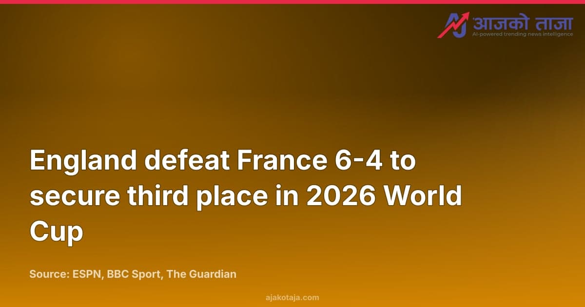 England defeat France 6-4 to secure third place in 2026 World Cup