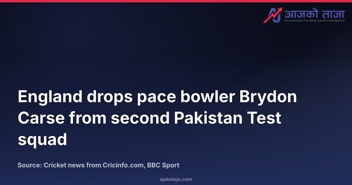 England drops pace bowler Brydon Carse from second Pakistan Test squad