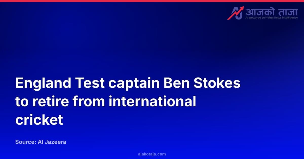 England Test captain Ben Stokes to retire from international cricket