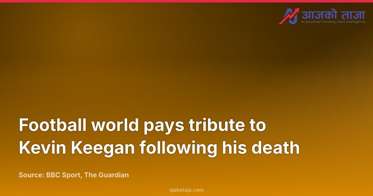 Football world pays tribute to Kevin Keegan following his death