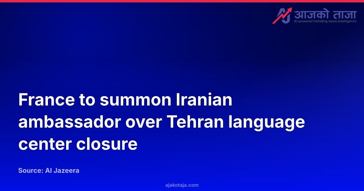 France to summon Iranian ambassador over Tehran language center closure