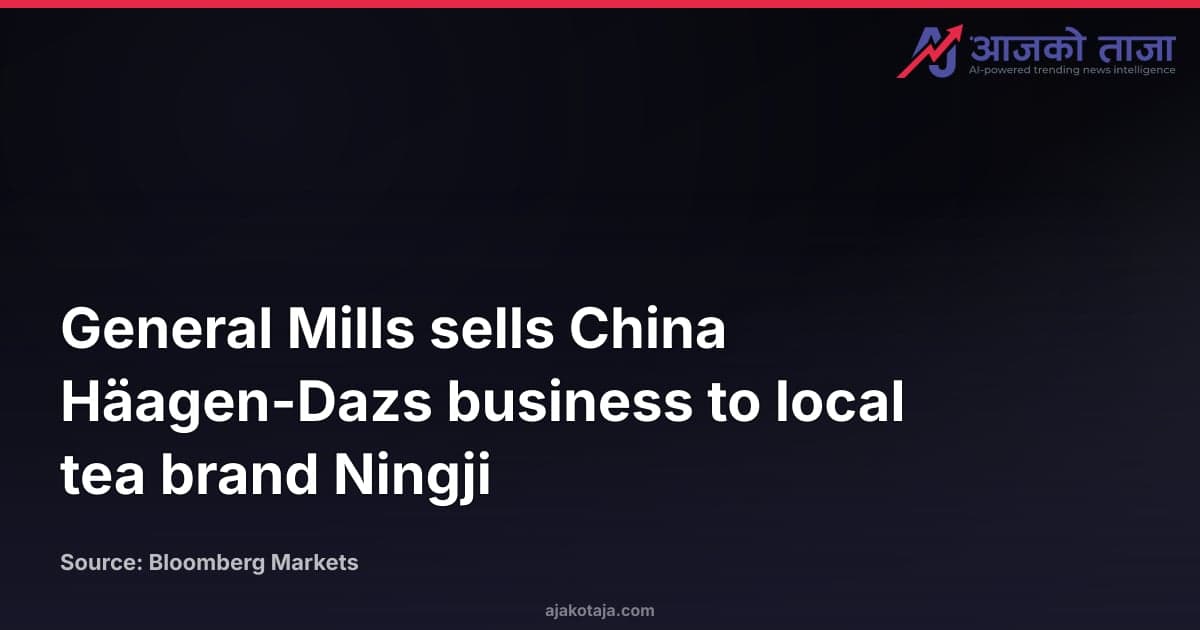 General Mills sells China Häagen-Dazs business to local tea brand Ningji