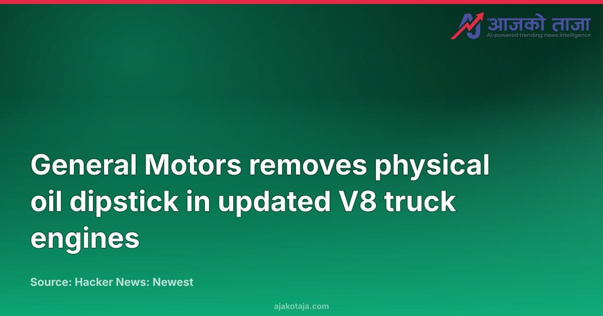 General Motors removes physical oil dipstick in updated V8 truck engines
