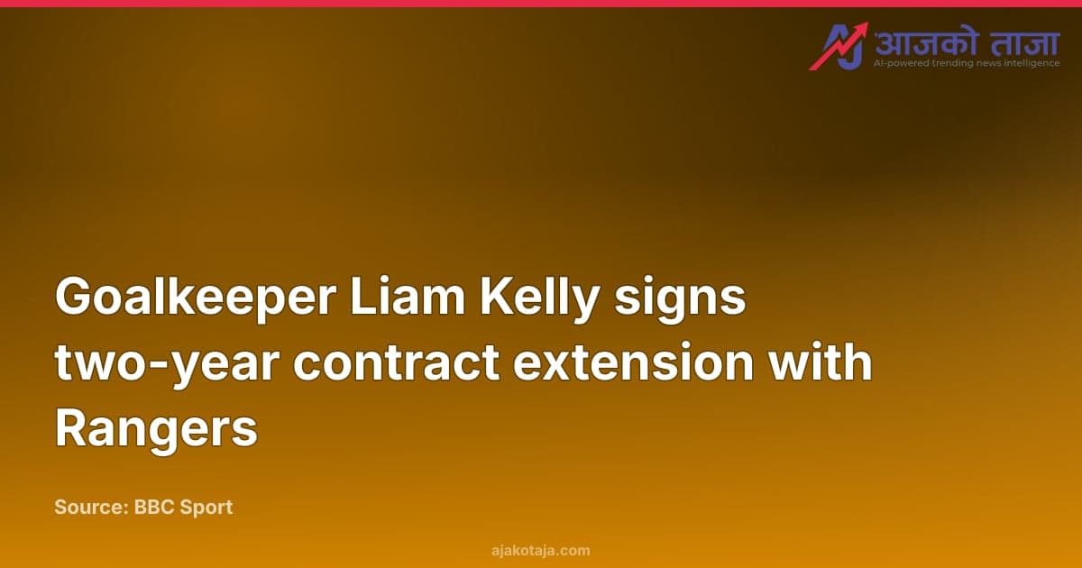 Goalkeeper Liam Kelly signs two-year contract extension with Rangers