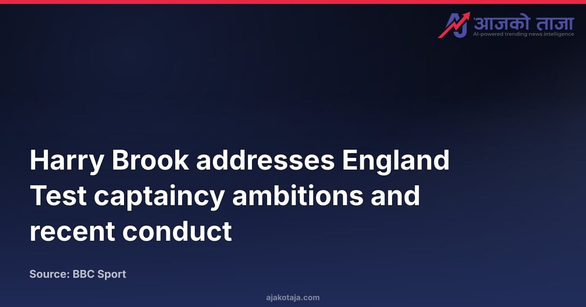 Harry Brook addresses England Test captaincy ambitions and recent conduct