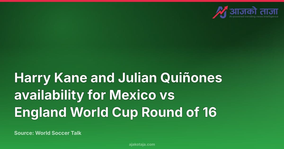 Harry Kane and Julian Quiñones availability for Mexico vs England World Cup Round of 16