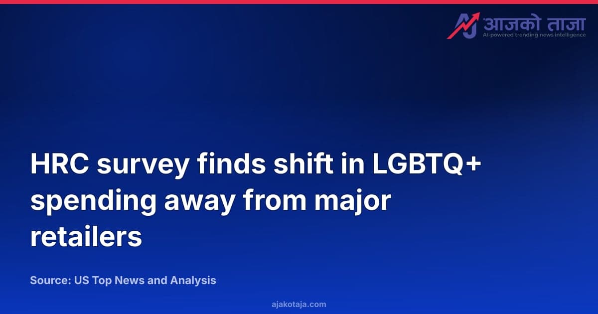 HRC survey finds shift in LGBTQ+ spending away from major retailers