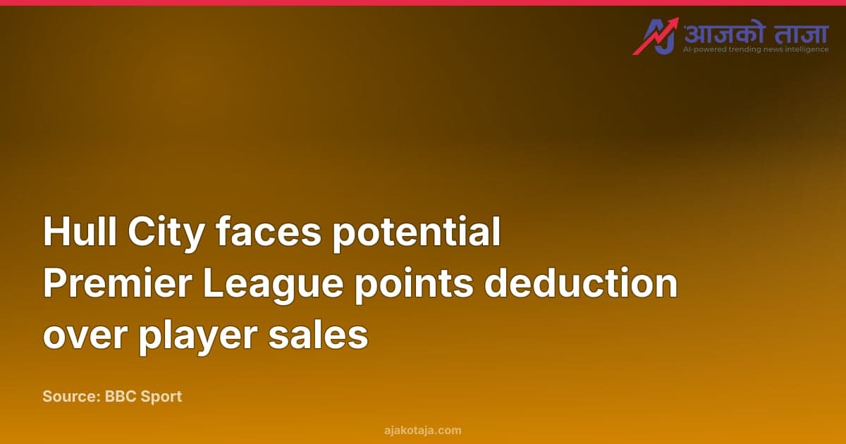 Hull City faces potential Premier League points deduction over player sales