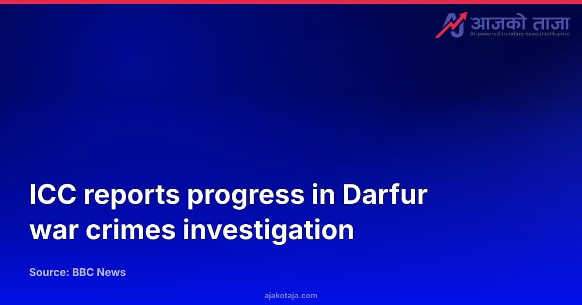 ICC reports progress in Darfur war crimes investigation