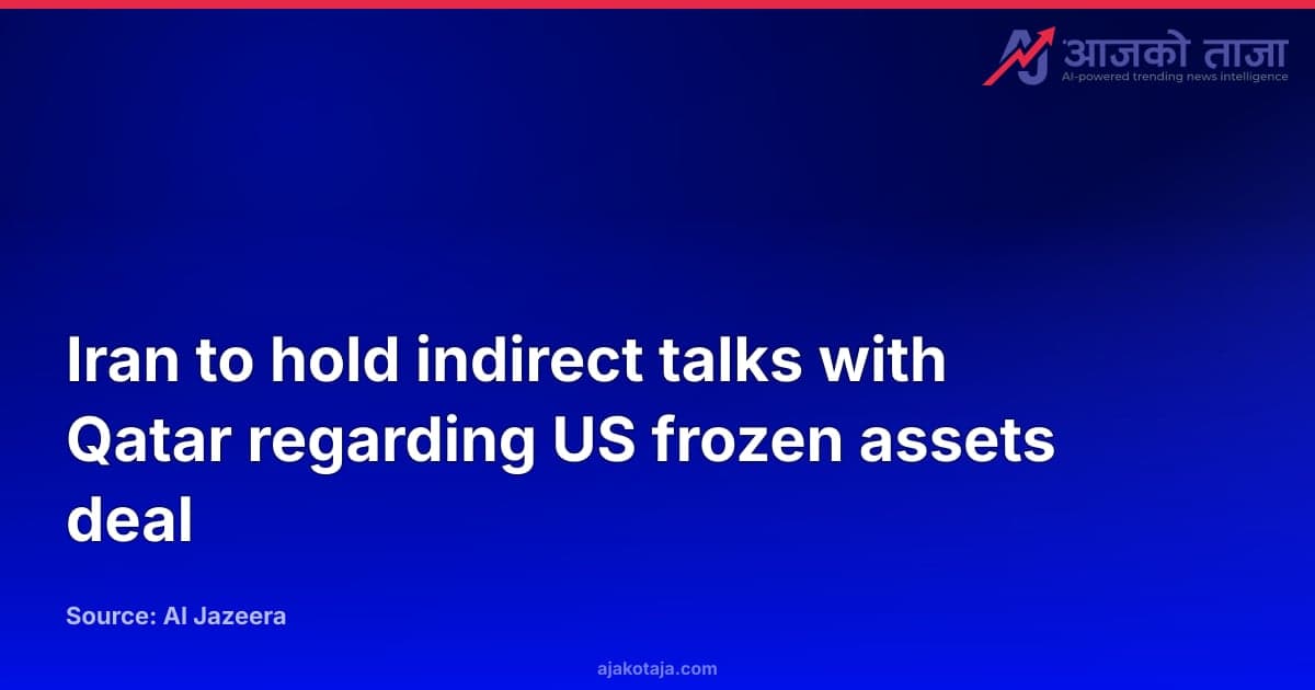 Iran to hold indirect talks with Qatar regarding US frozen assets deal
