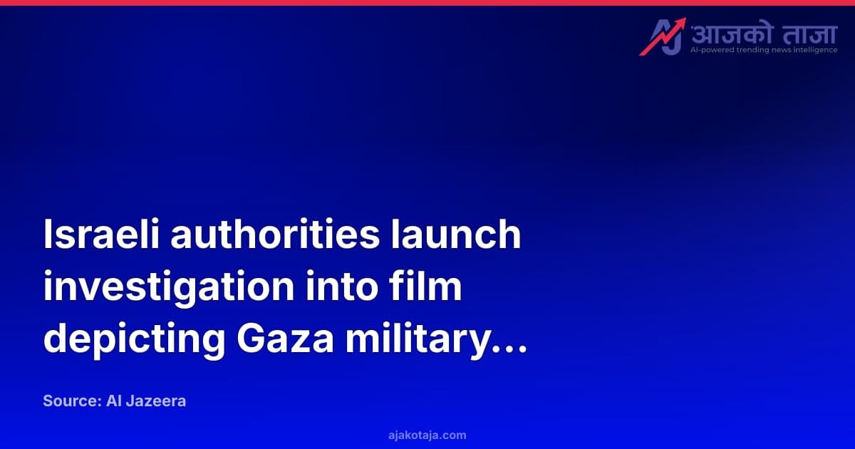 Israeli authorities launch investigation into film depicting Gaza military operations