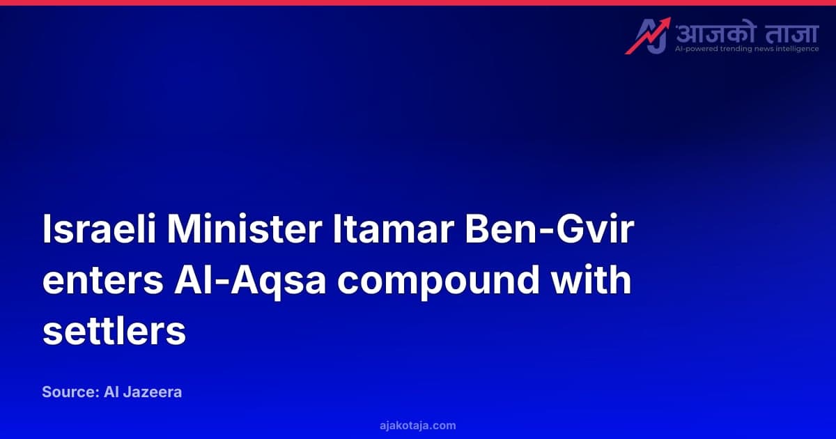 Israeli Minister Itamar Ben-Gvir enters Al-Aqsa compound with settlers