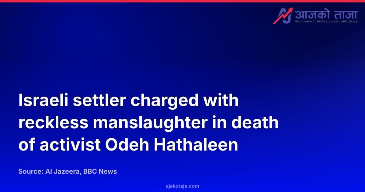 Israeli settler charged with reckless manslaughter in death of activist Odeh Hathaleen