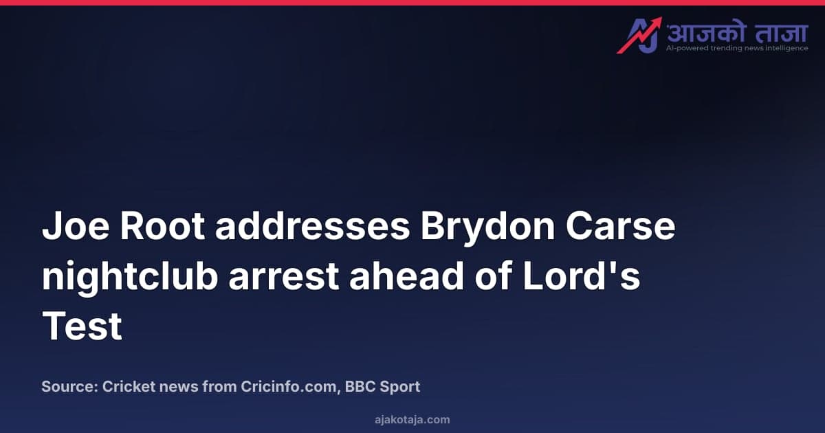 Joe Root addresses Brydon Carse nightclub arrest ahead of Lord's Test