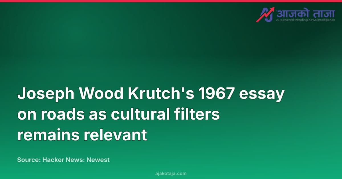 Joseph Wood Krutch's 1967 essay on roads as cultural filters remains relevant