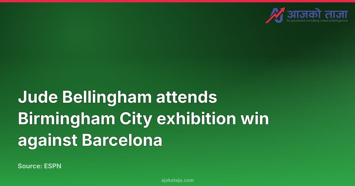 Jude Bellingham attends Birmingham City exhibition win against Barcelona