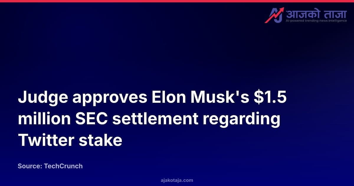 Judge approves Elon Musk's $1.5 million SEC settlement regarding Twitter stake