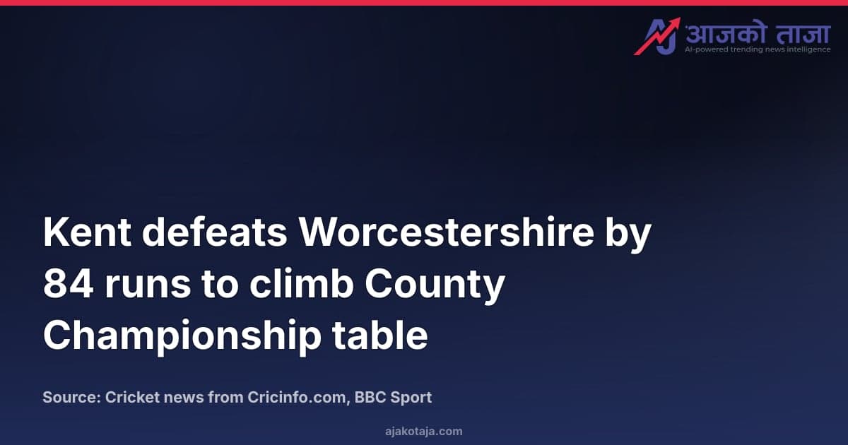 Kent defeats Worcestershire by 84 runs to climb County Championship table