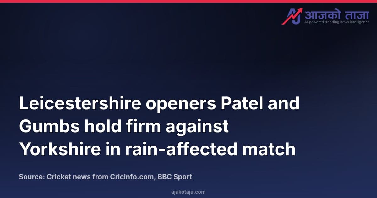 Leicestershire openers Patel and Gumbs hold firm against Yorkshire in rain-affected match