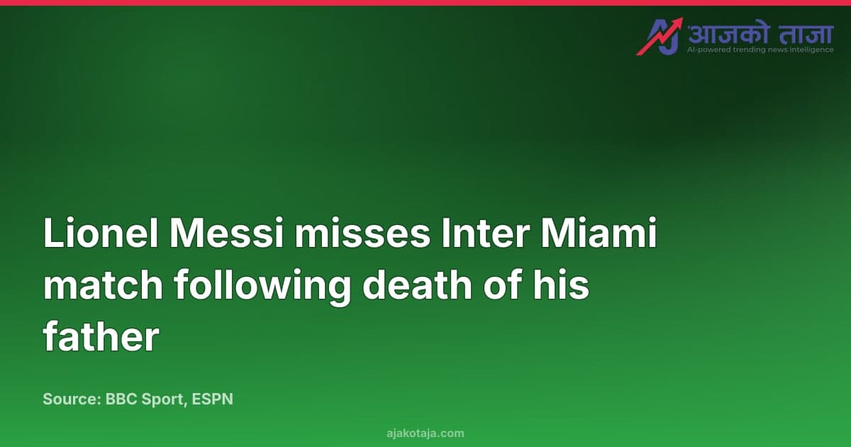 Lionel Messi misses Inter Miami match following death of his father