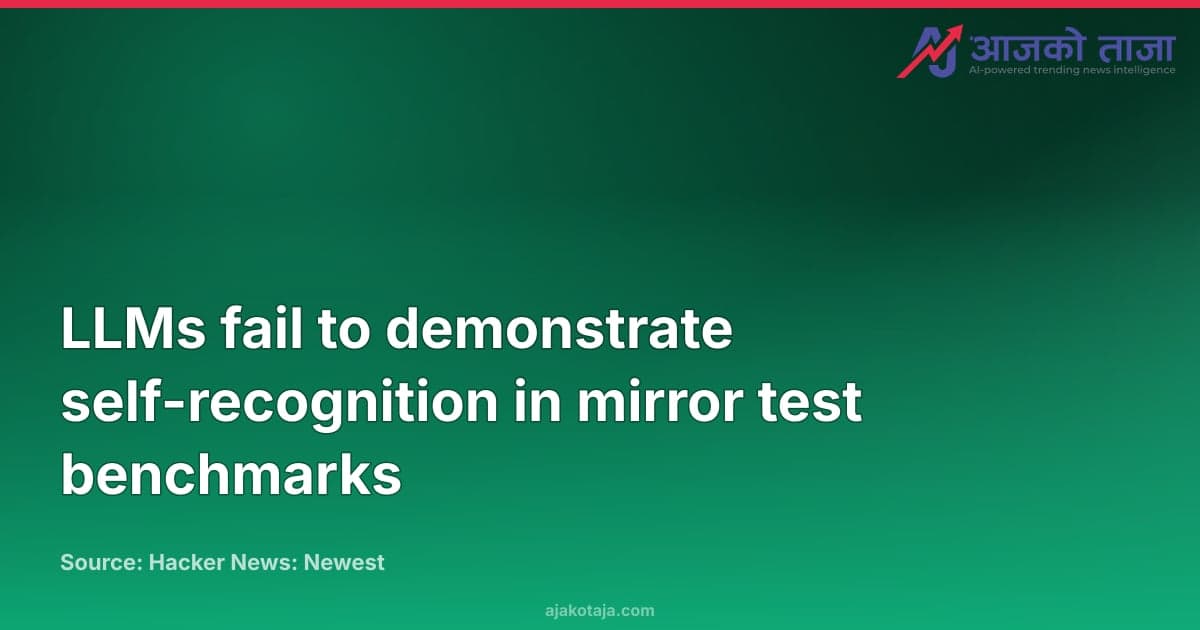 LLMs fail to demonstrate self-recognition in mirror test benchmarks