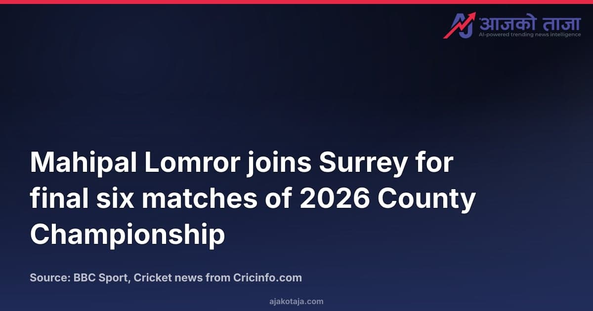 Mahipal Lomror joins Surrey for final six matches of 2026 County Championship