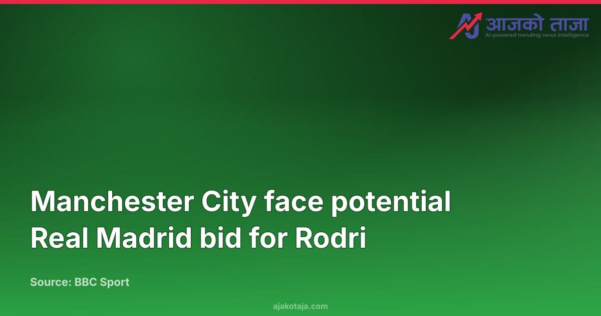 Manchester City face potential Real Madrid bid for Rodri