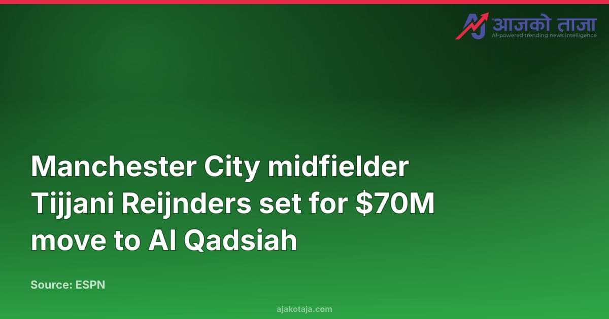 Manchester City midfielder Tijjani Reijnders set for $70M move to Al Qadsiah